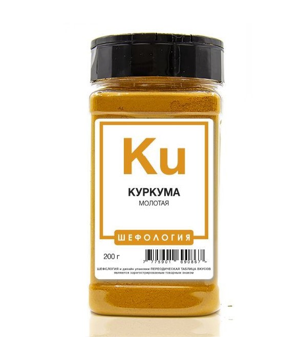 

Куркума молотая ПРЕМИУМ