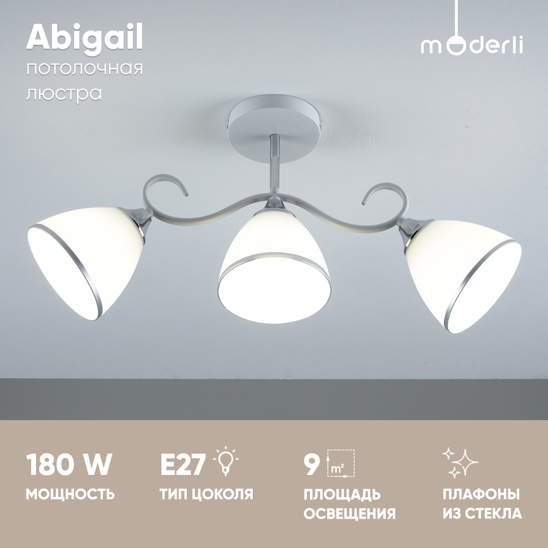 Люстра потолочная Moderli V10944-C Abigail белый, хром