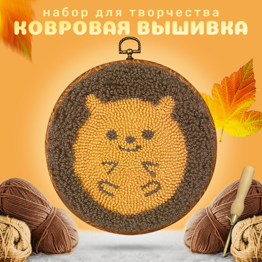 Набор для вышивания в ковровой технике Петелька PET-004 1265₽