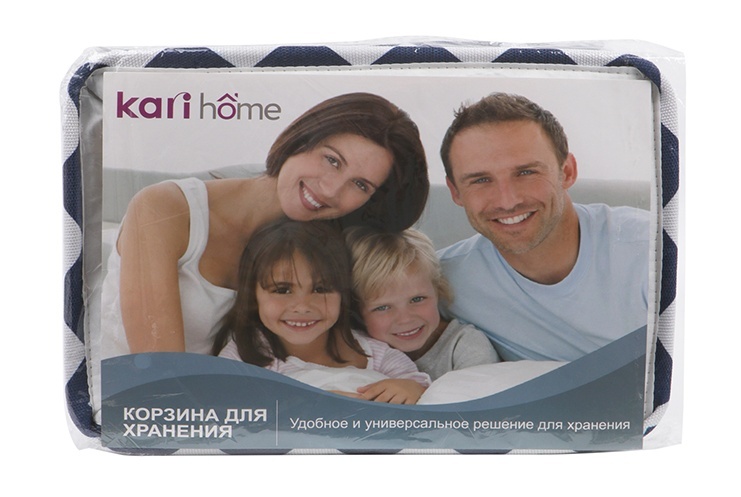 

Корзина для хранения H175-1, 236638