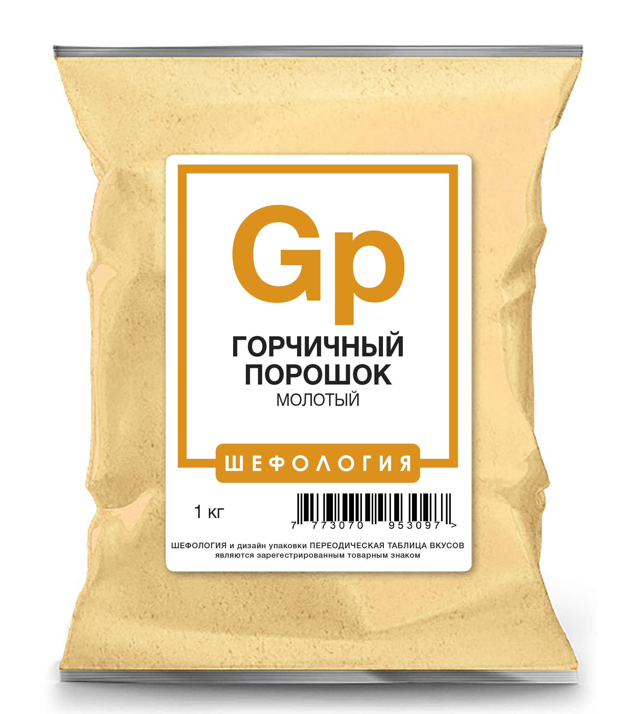 

Горчичный порошок ПРЕМИУМ 1 кг