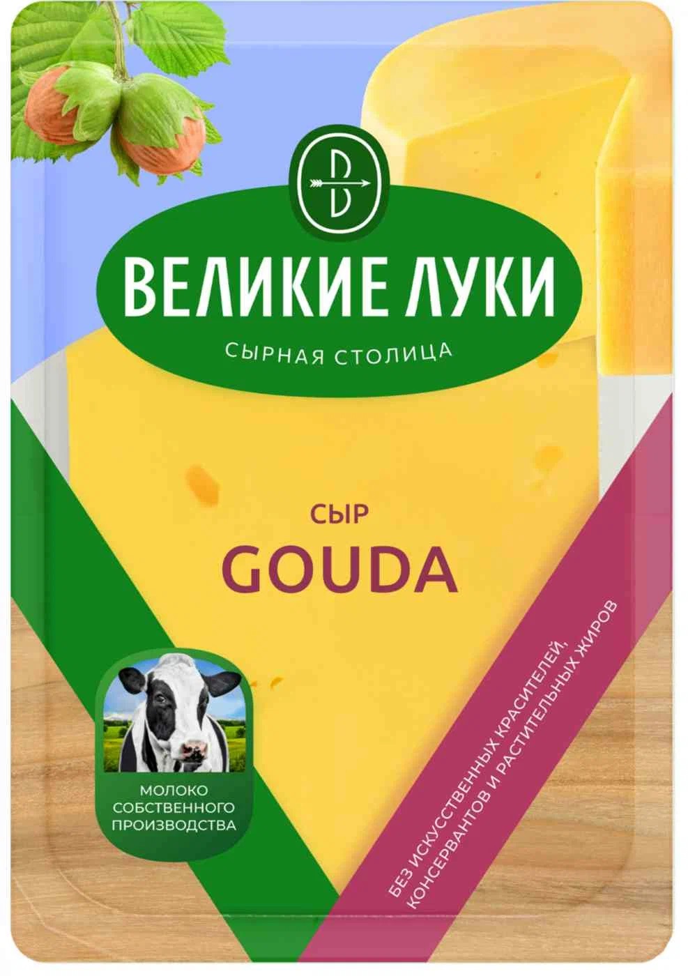 Сыр полутвердый Великие Луки Гауда нарезка 45% 125 г