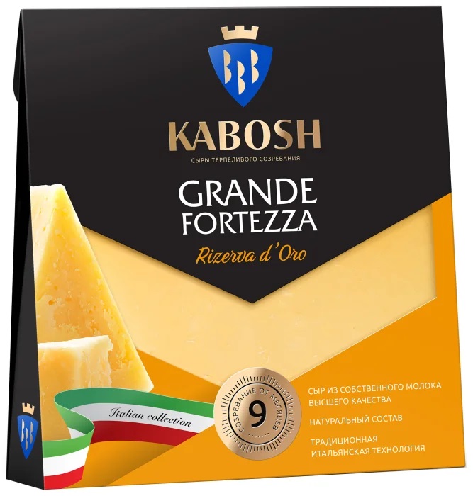 Сыр твердый Кабош Grande Fortezza Rizerva d'Oro 50% 180 г