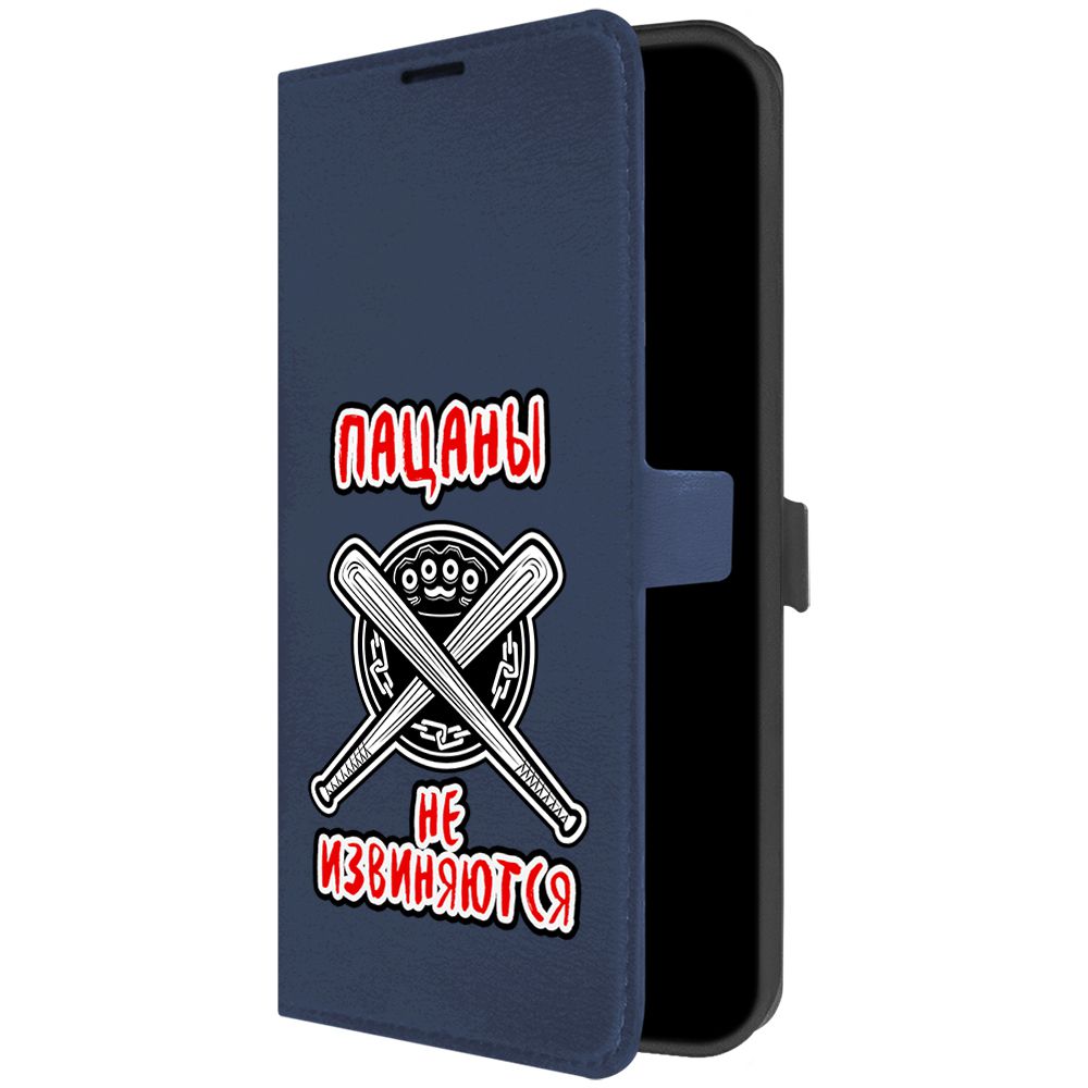 

Чехол-книжка Eco Book для Honor X7 Пацаны не извиняются, Синий