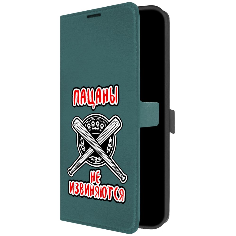 

Чехол-книжка Eco Book для Honor X6a Пацаны не извиняются, Зеленый