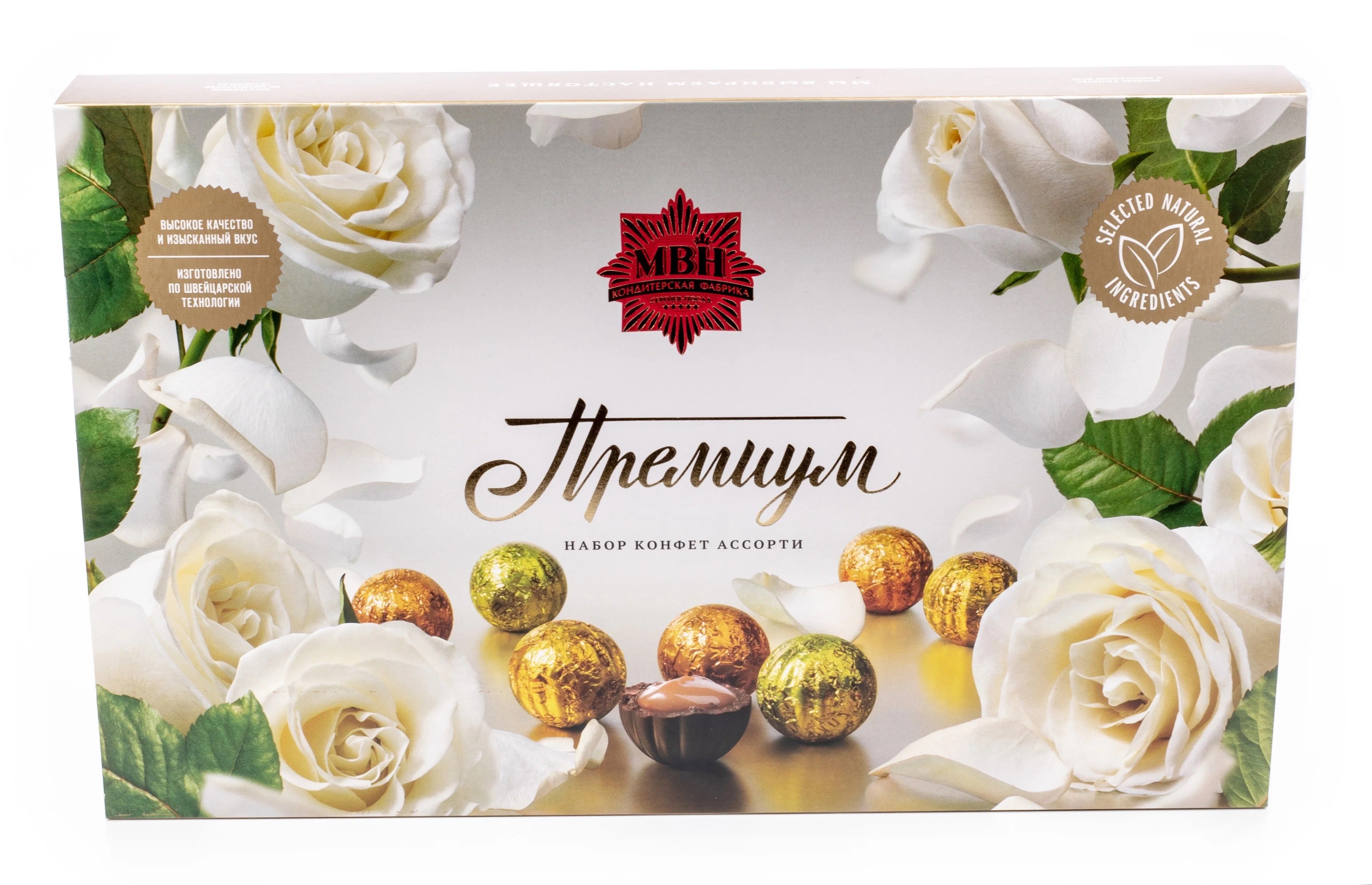 Набор конфет МВН Премиум Белые цветы ассорти 220 г