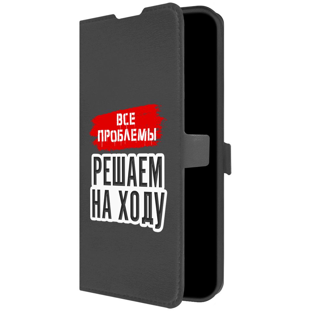 

Чехол-книжка Eco Book для Honor 90 Все проблемы решаем на ходу, Черный