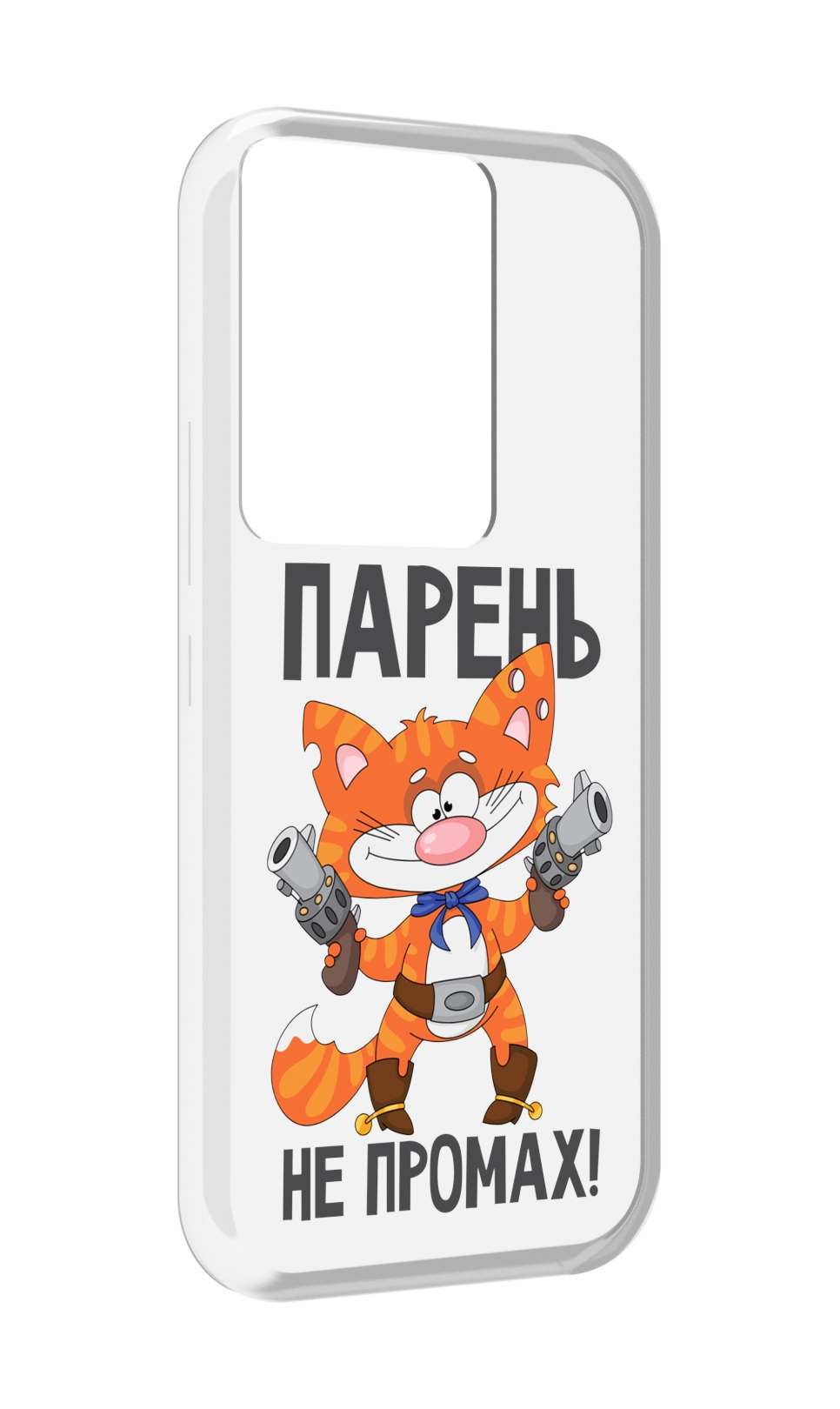 

Чехол MyPads парень-не-промах для Itel Vision 3 Plus / Itel P38 Pro, Прозрачный, Tocco