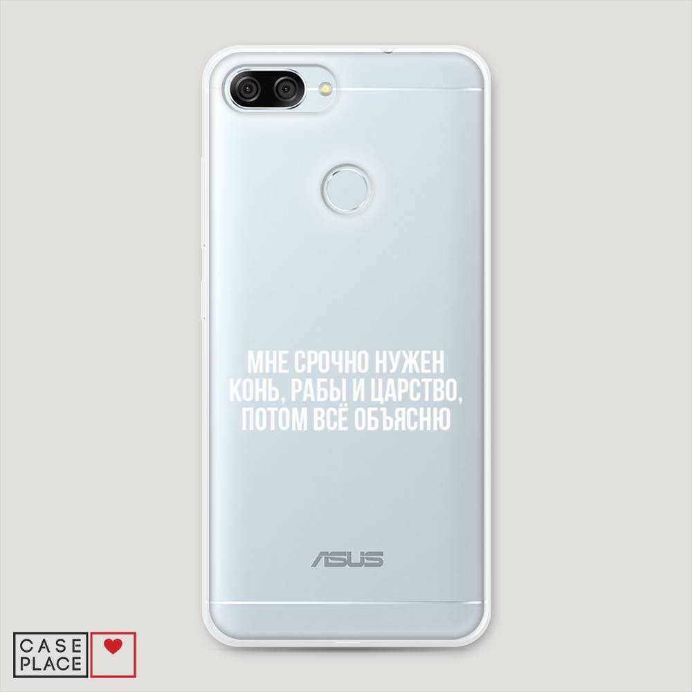 фото Чехол awog "мне срочно нужно все" для asus zenfone max plus m1 zb570tl