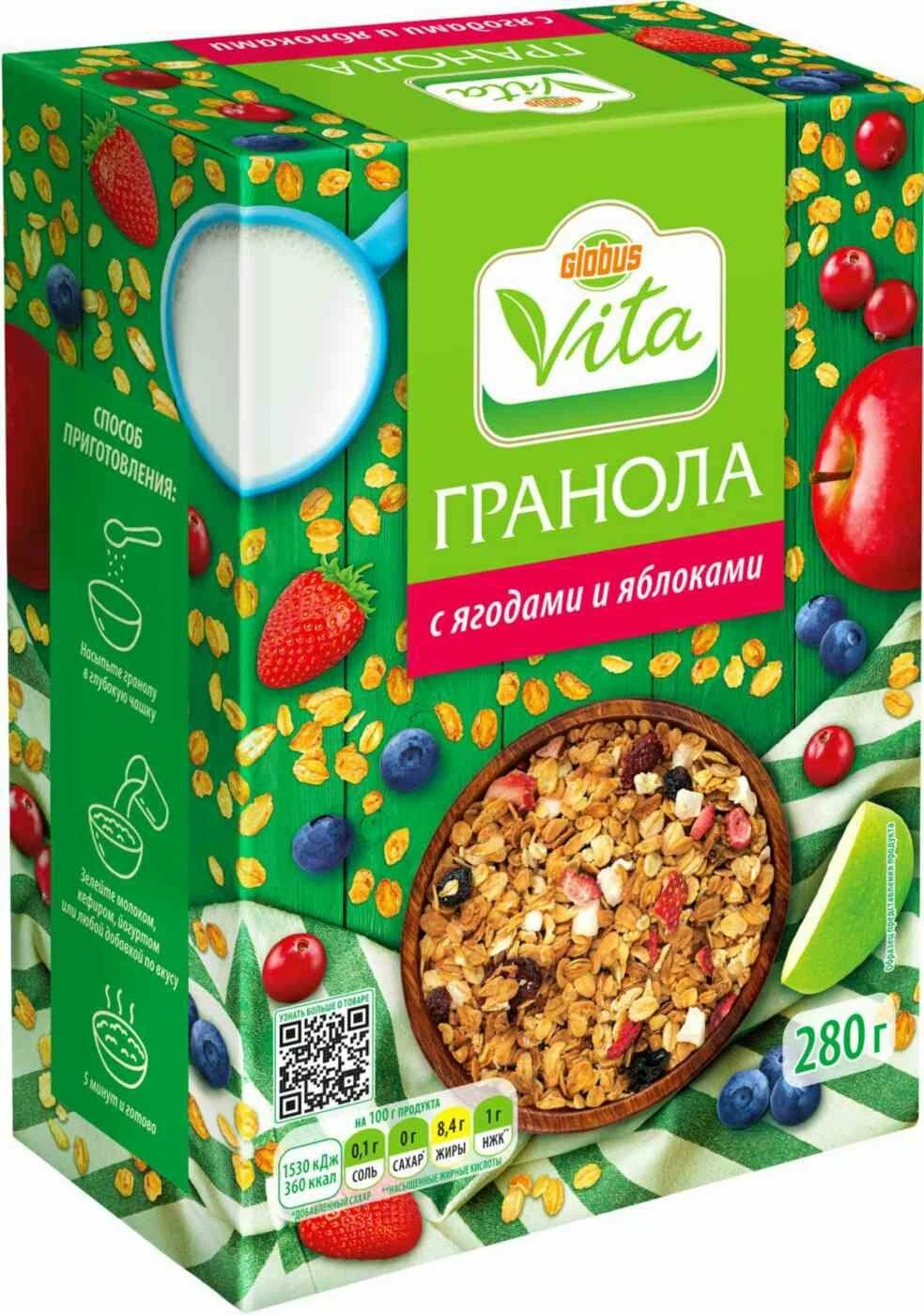 Гранола Globus Vita цельнозерновая с ягодами и яблоками 280 г