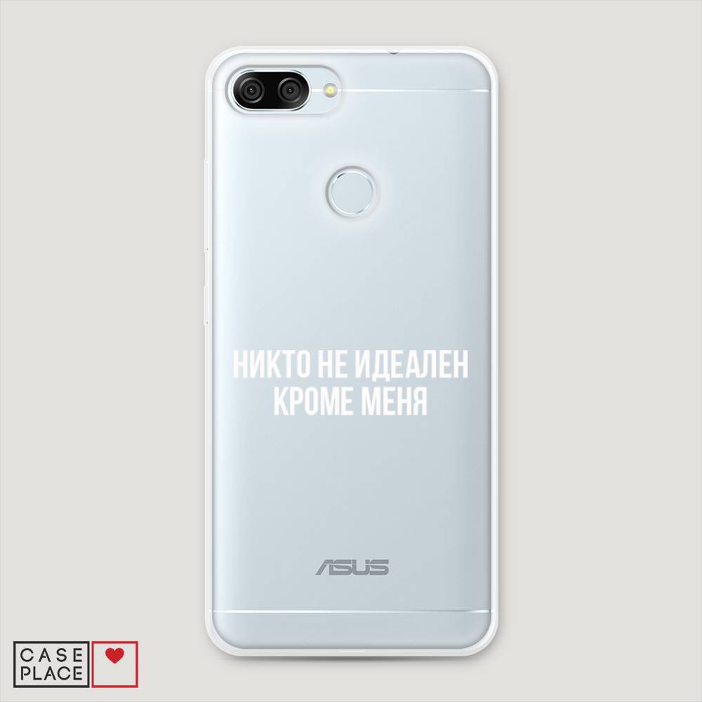 фото Чехол awog "никто не идеален кроме меня" для asus zenfone max plus m1 zb570tl