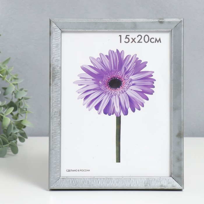 

Фоторамка пластик Viola 15х20 см светло-серая