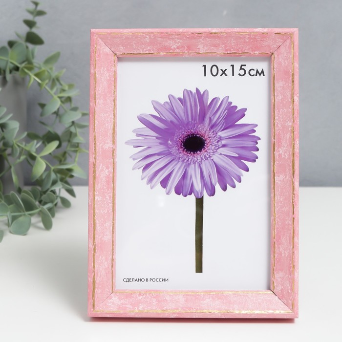 

Фоторамка пластик Viola 10х15 см розовая