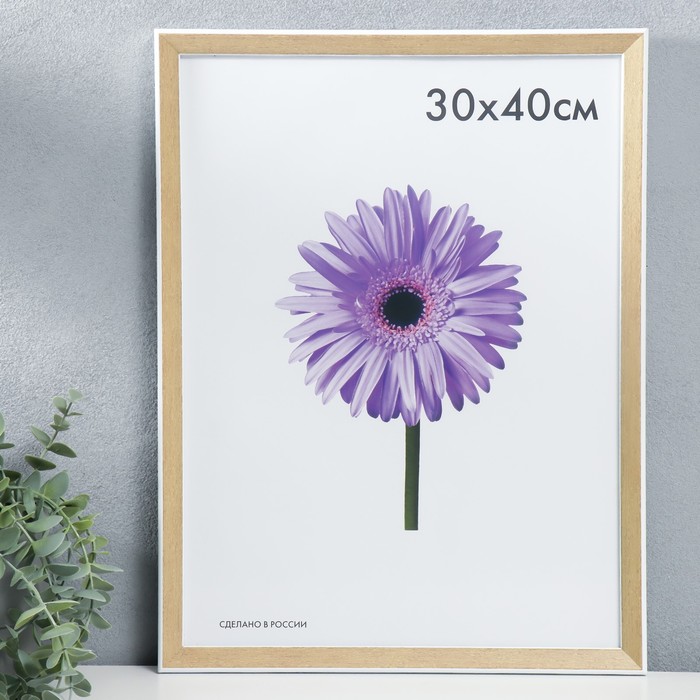 

Фоторамка пластик Lada 30х40 см дуб (пластиковый экран)