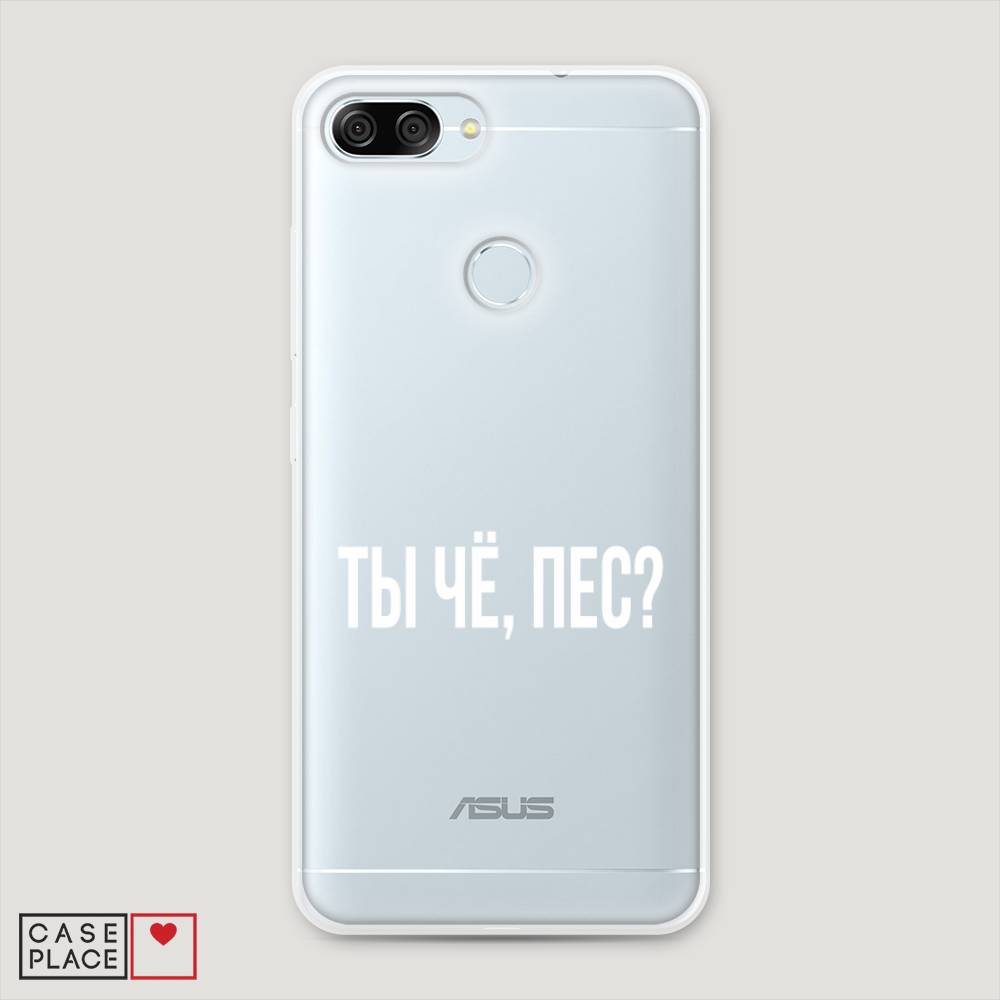 фото Чехол awog "ты чё, пес?" для asus zenfone max plus m1 zb570tl