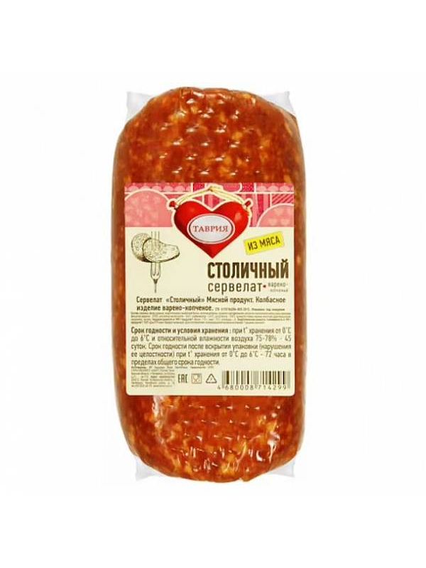 

Колбаса варено-копченая Таврия Сервелат Российский +-1 кг