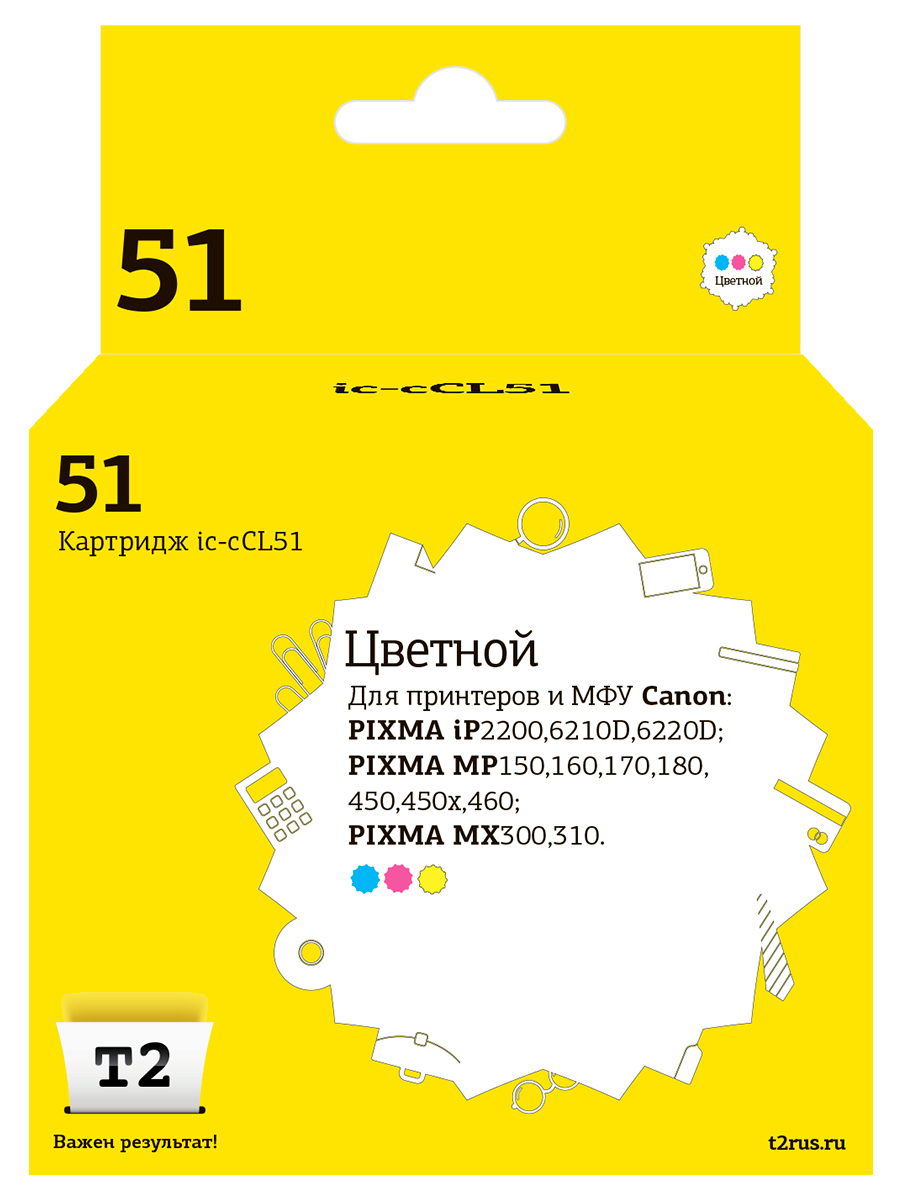 

Картридж T2 CL-51 Color для принтера Кэнон, Canon, Цветной, CL-51 Color