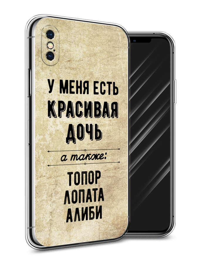 

Чехол Awog на Apple iPhone XS Max (10S Max) / Айфон XS Max (10S Max) "Красивая дочь", Разноцветный, 11950-7