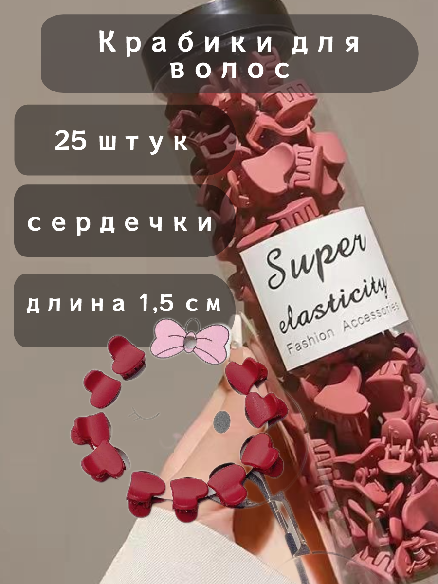 

Заколка Fashion accessories Z18223420 красная, Красный, Z18223420
