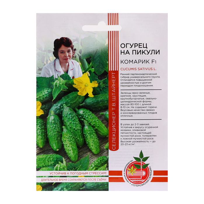 

Семена огурец Комарик Уральский дачник 7701068 1 уп.