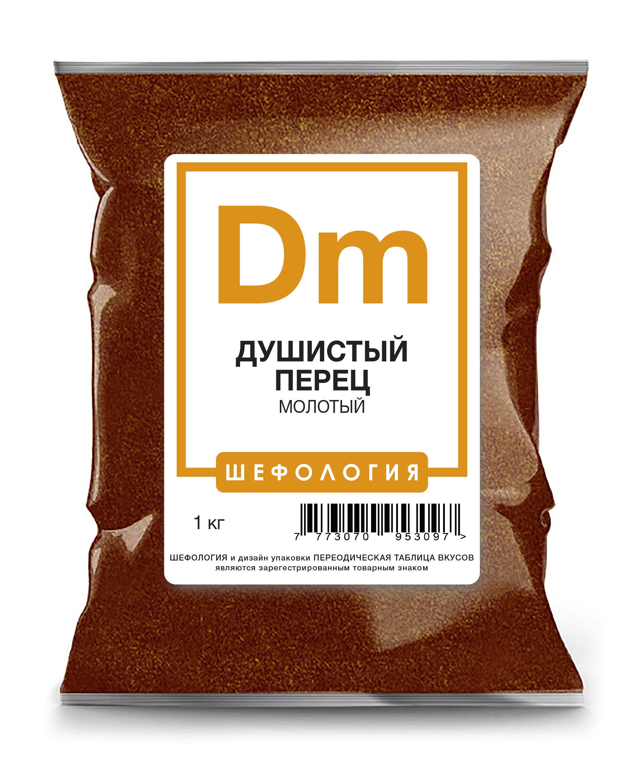 

Перец Душистый Молотый ПРЕМИУМ 1 кг