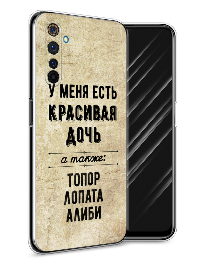 

Чехол Awog на Realme 6 Pro "Красивая дочь", Разноцветный, 252850-7