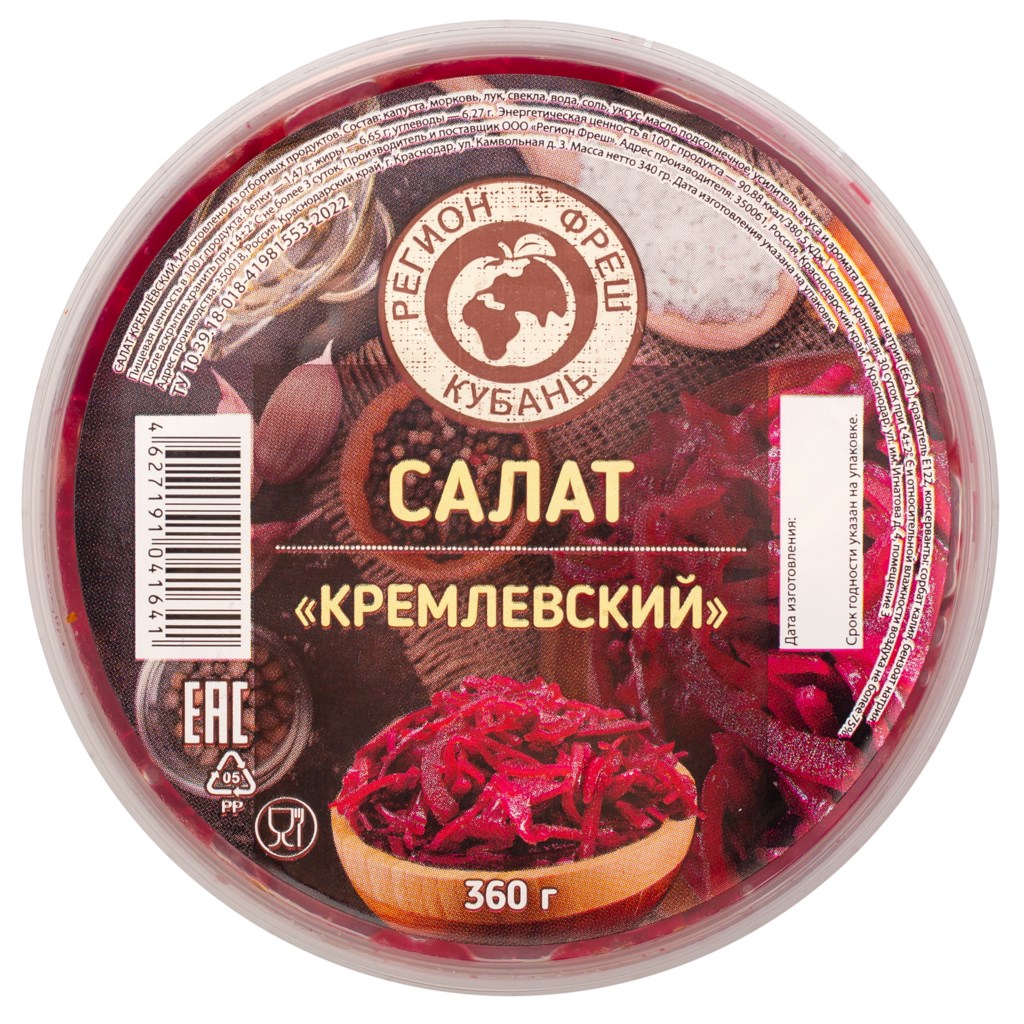 

Салат Регион Фреш Кремлевский 360 г
