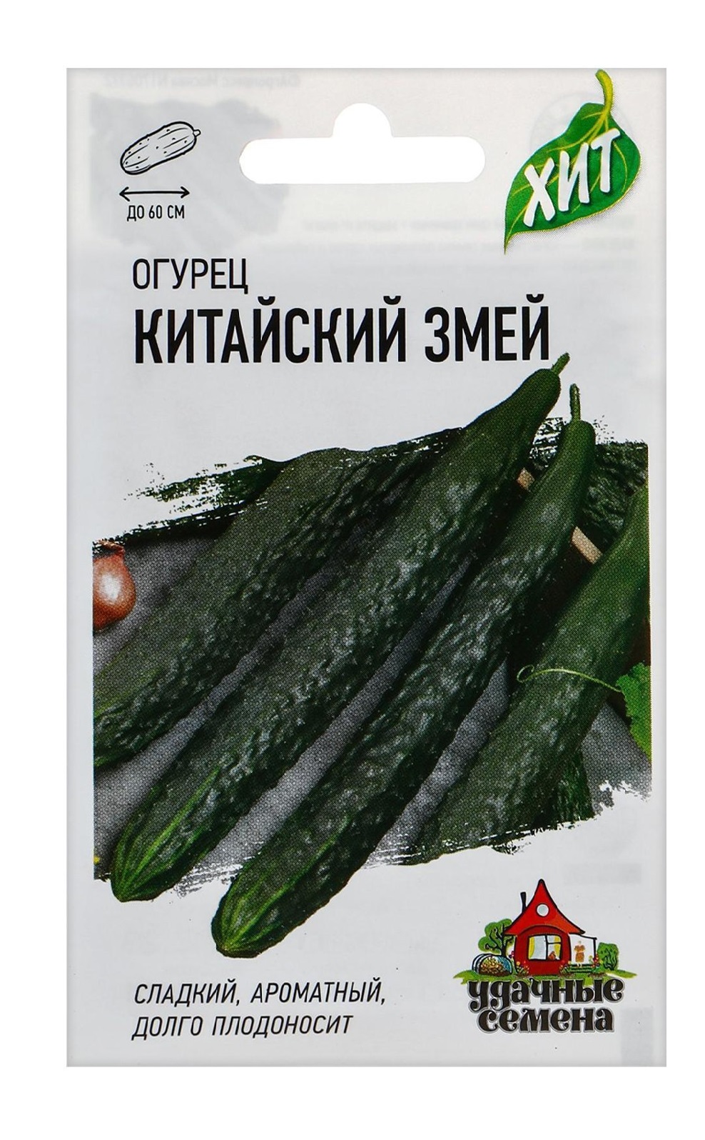 

Семена огурец Китайский змей Гавриш 2869416 1 уп.