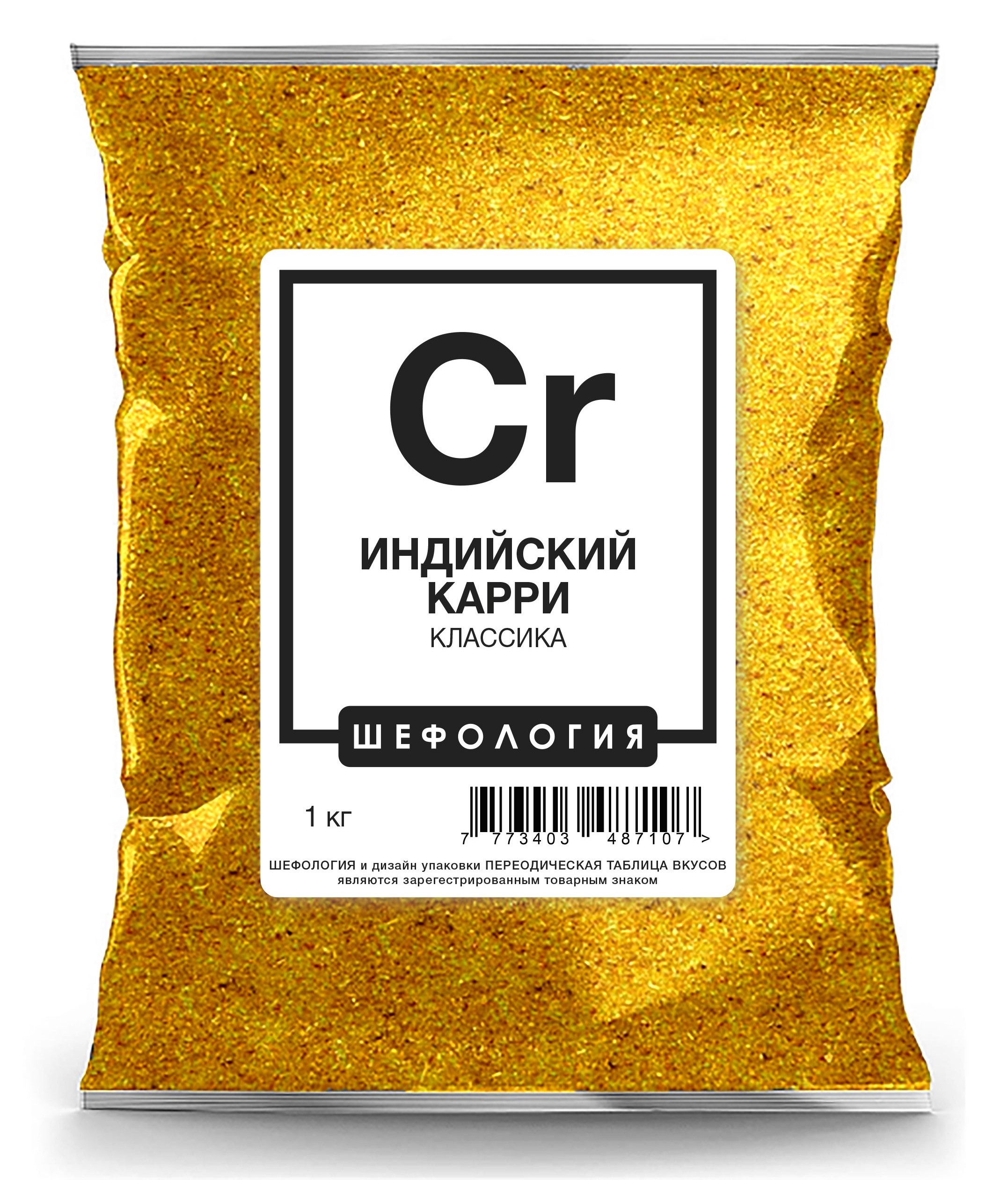 

Приправа Карри