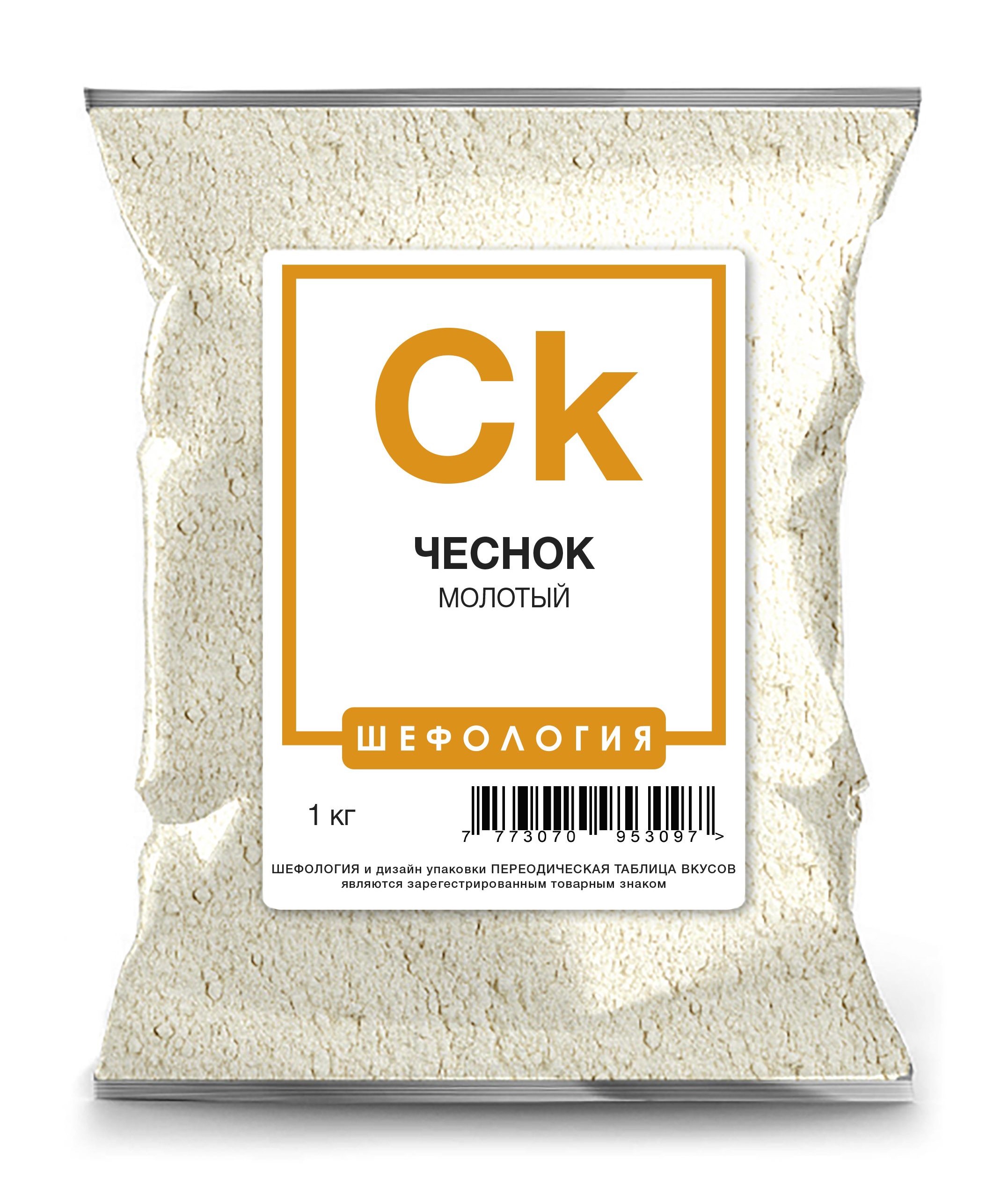 

Чеснок сушеный молотый (порошок) ПРЕМИУМ 1 кг