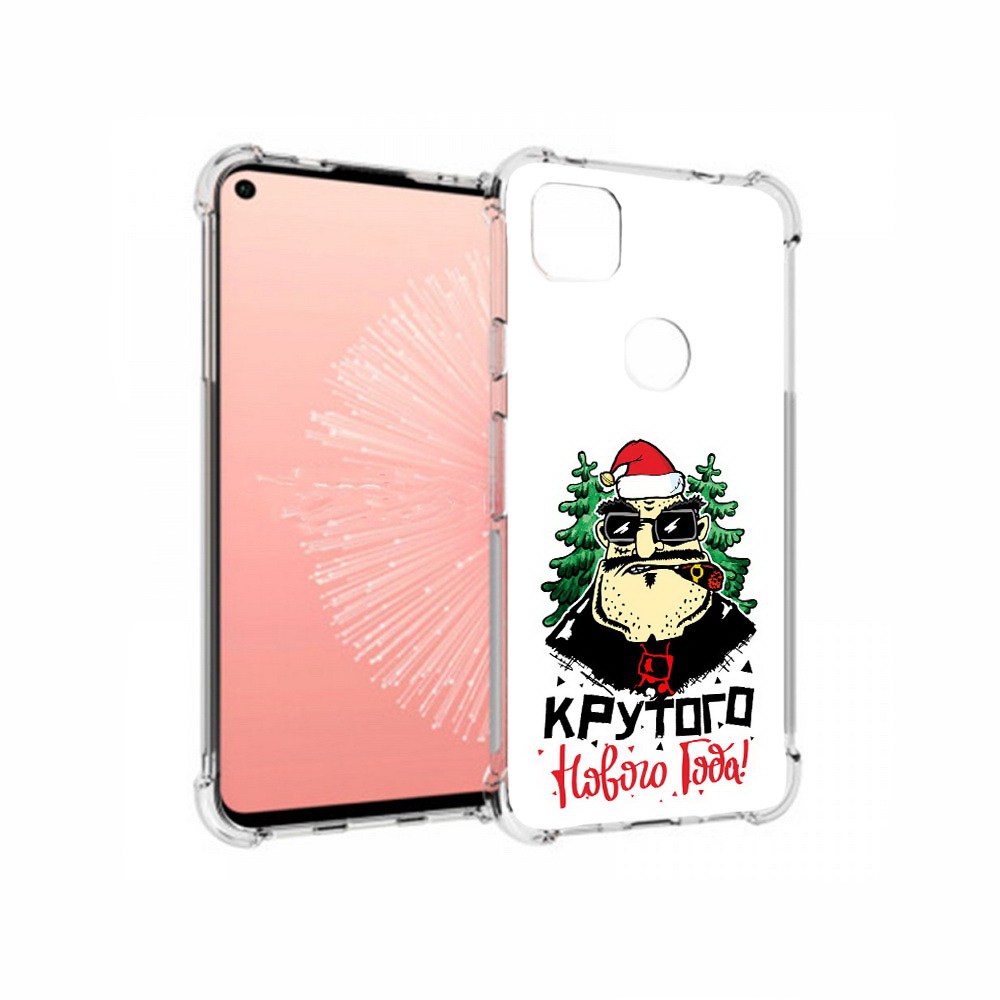 

Чехол MyPads Tocco для Google Pixel 4A Крутого нового года 2023, Прозрачный, Tocco