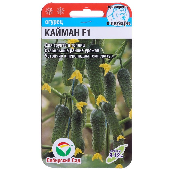 

Семена огурец Кайман F1 Сибирский сад 3570604 1 уп.