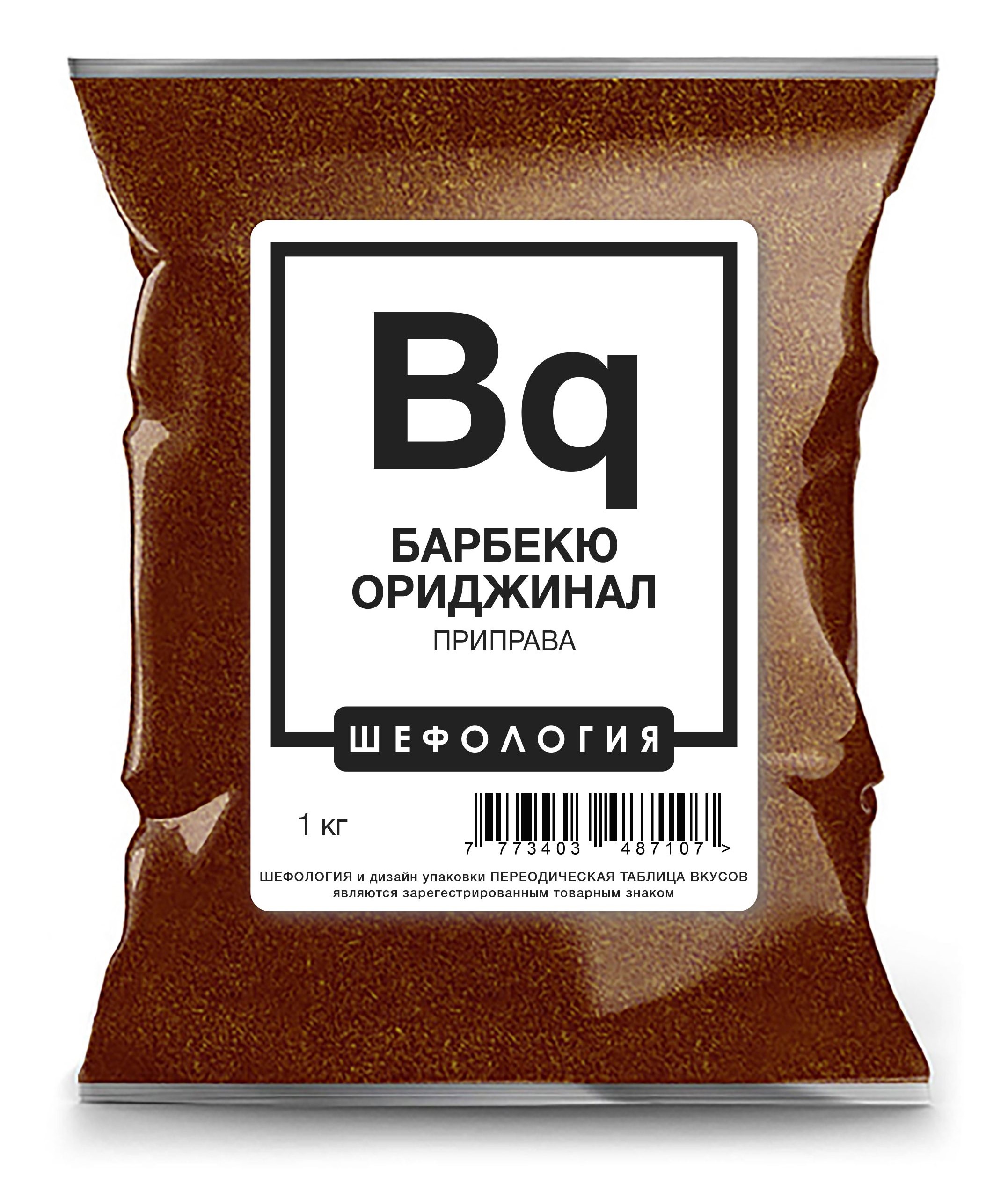 

Приправа для мяса, шашлыка и гриля ПРЕМИУМ 1 кг