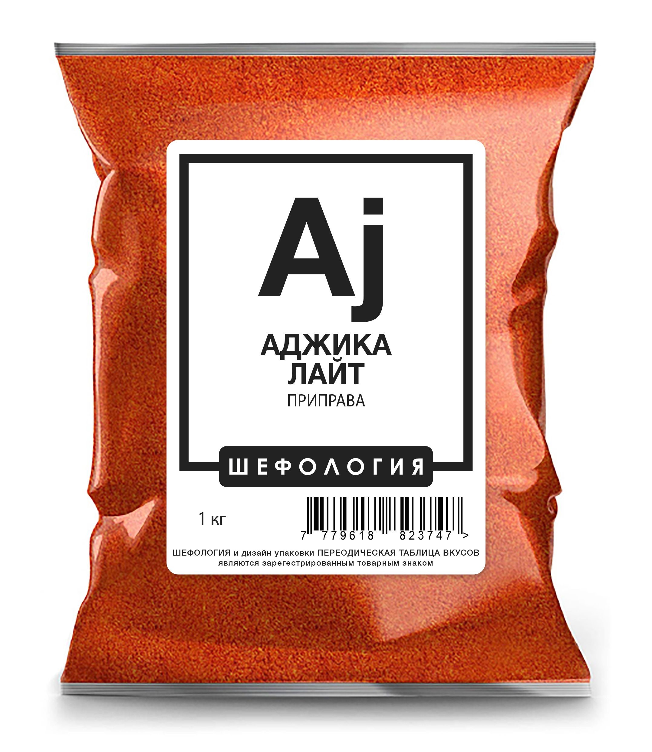 

Приправа Аджика Сухая 1 кг