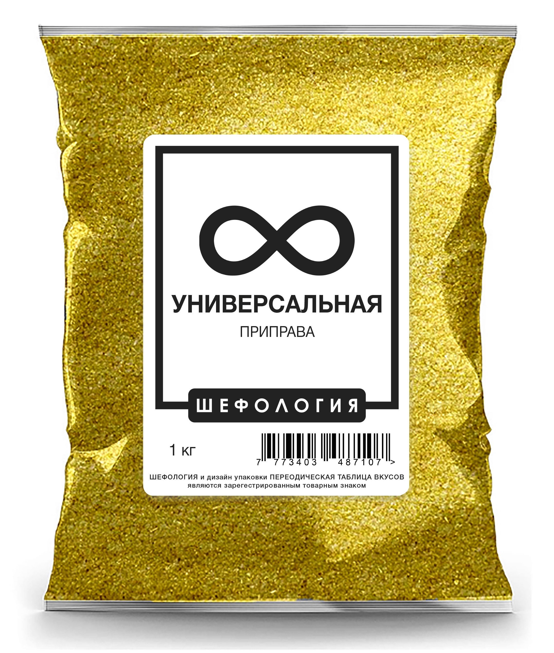 

Приправа Универсальная для мяса для рыбы для курицы