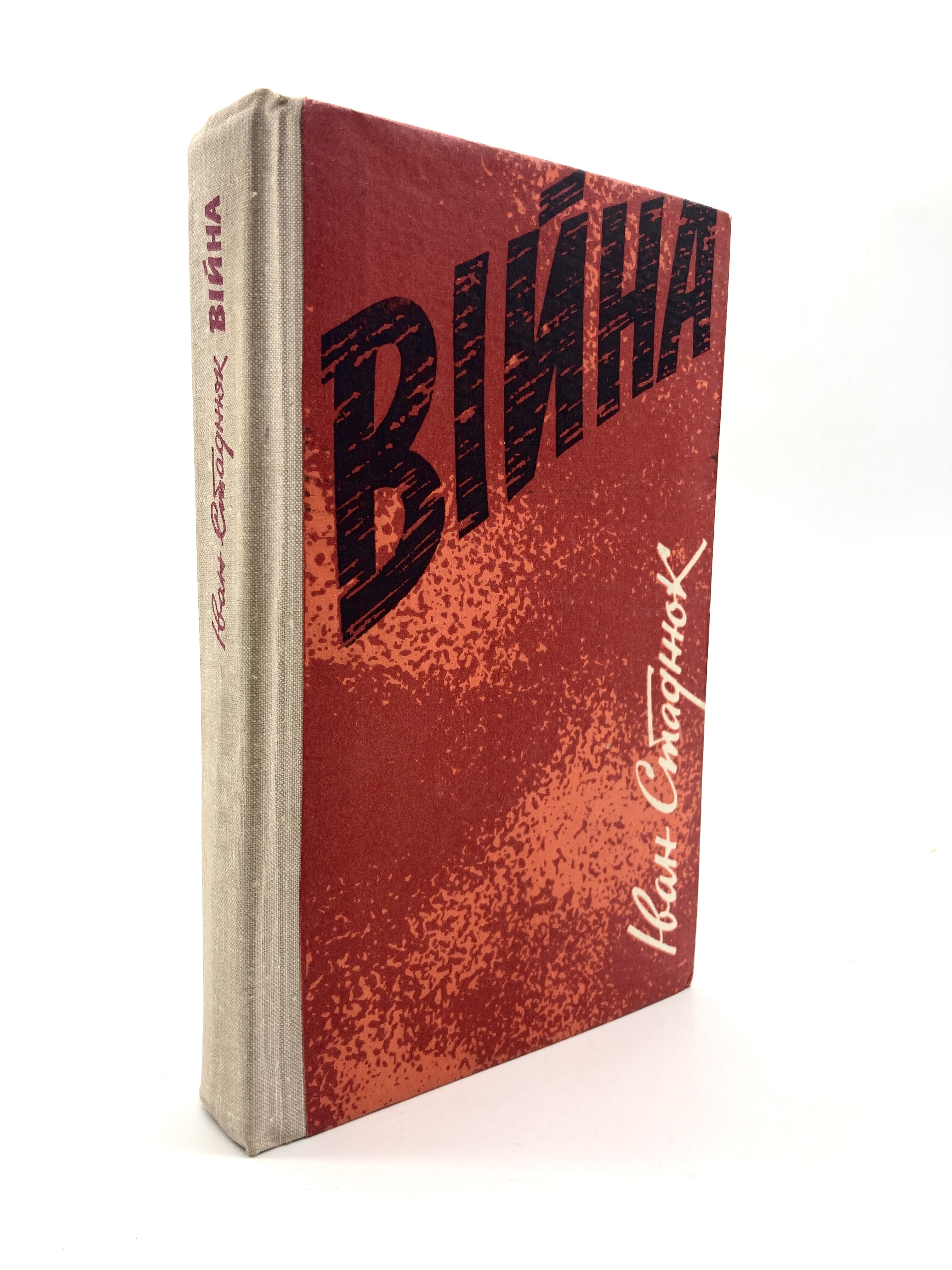 

Книга Война.