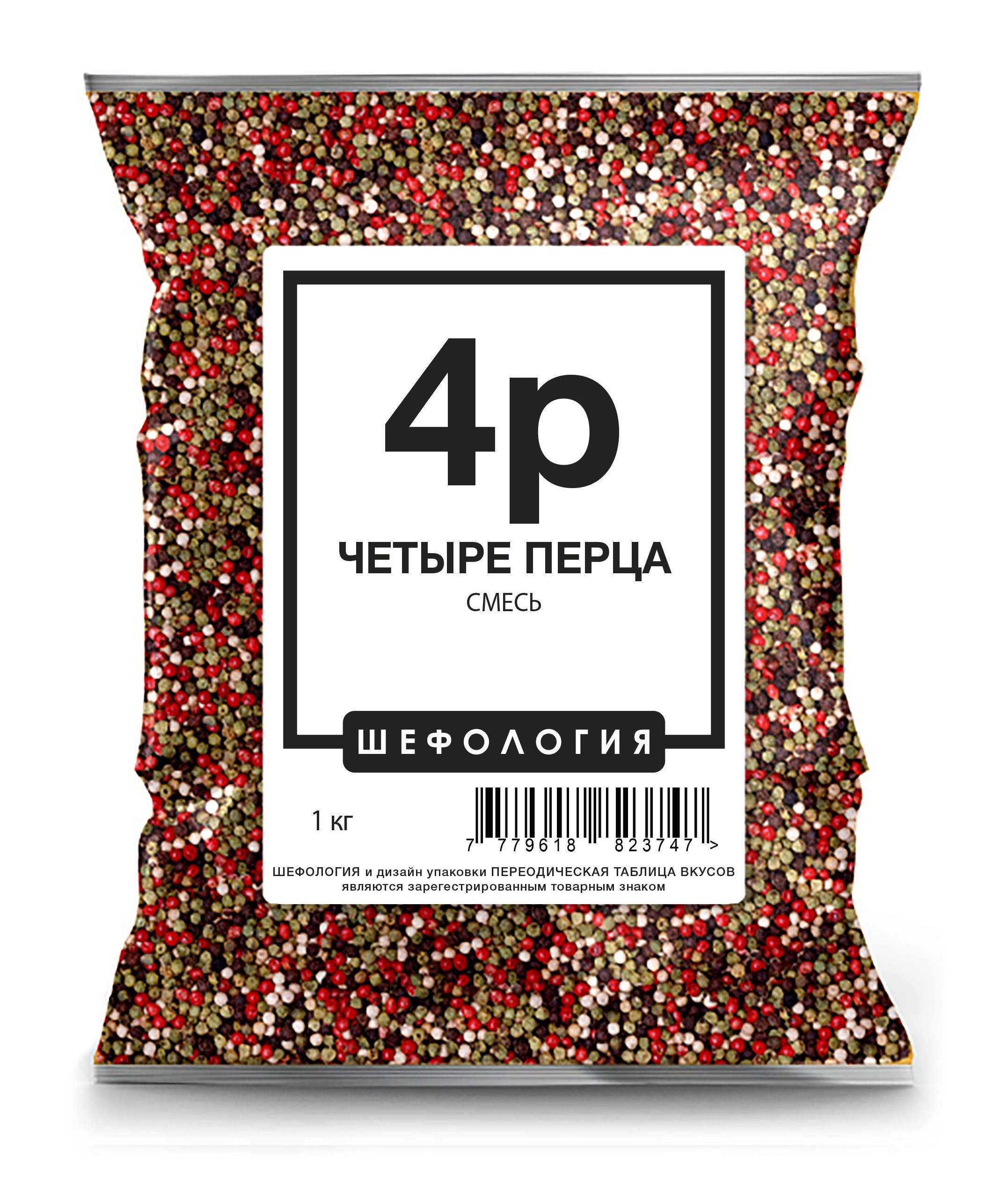 

Смесь 4 перца горошком 1 кг