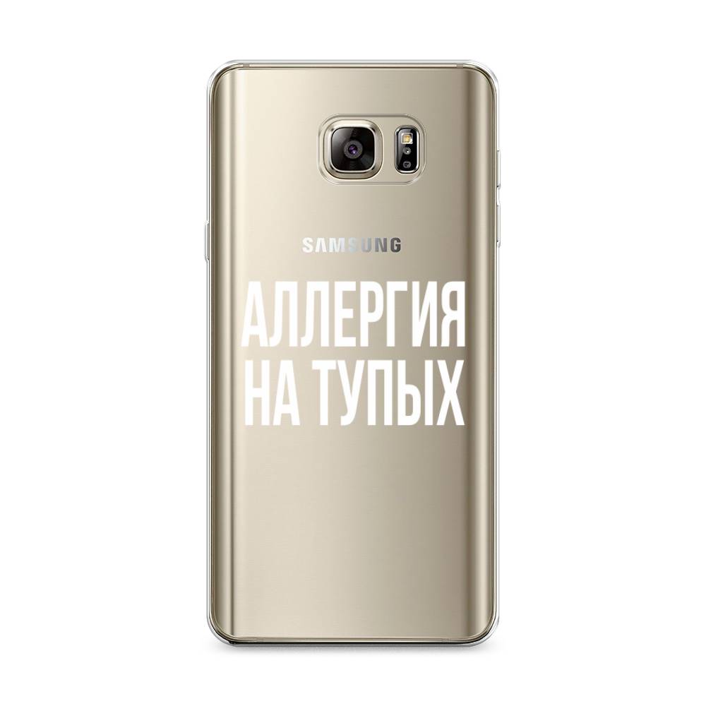 

Чехол Awog на Samsung Galaxy Note 5 / Самсунг Note 5 "Аллергия на тупых", Прозрачный;бежевый, 23550-6