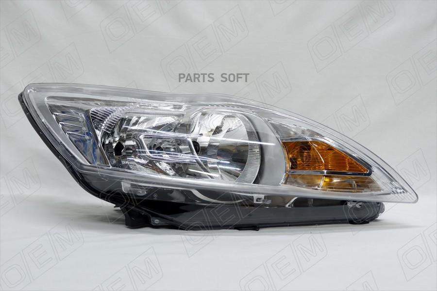 

OEM0098FR_Фара правая Ford Focus 2 2008-2011, галоген, светлая