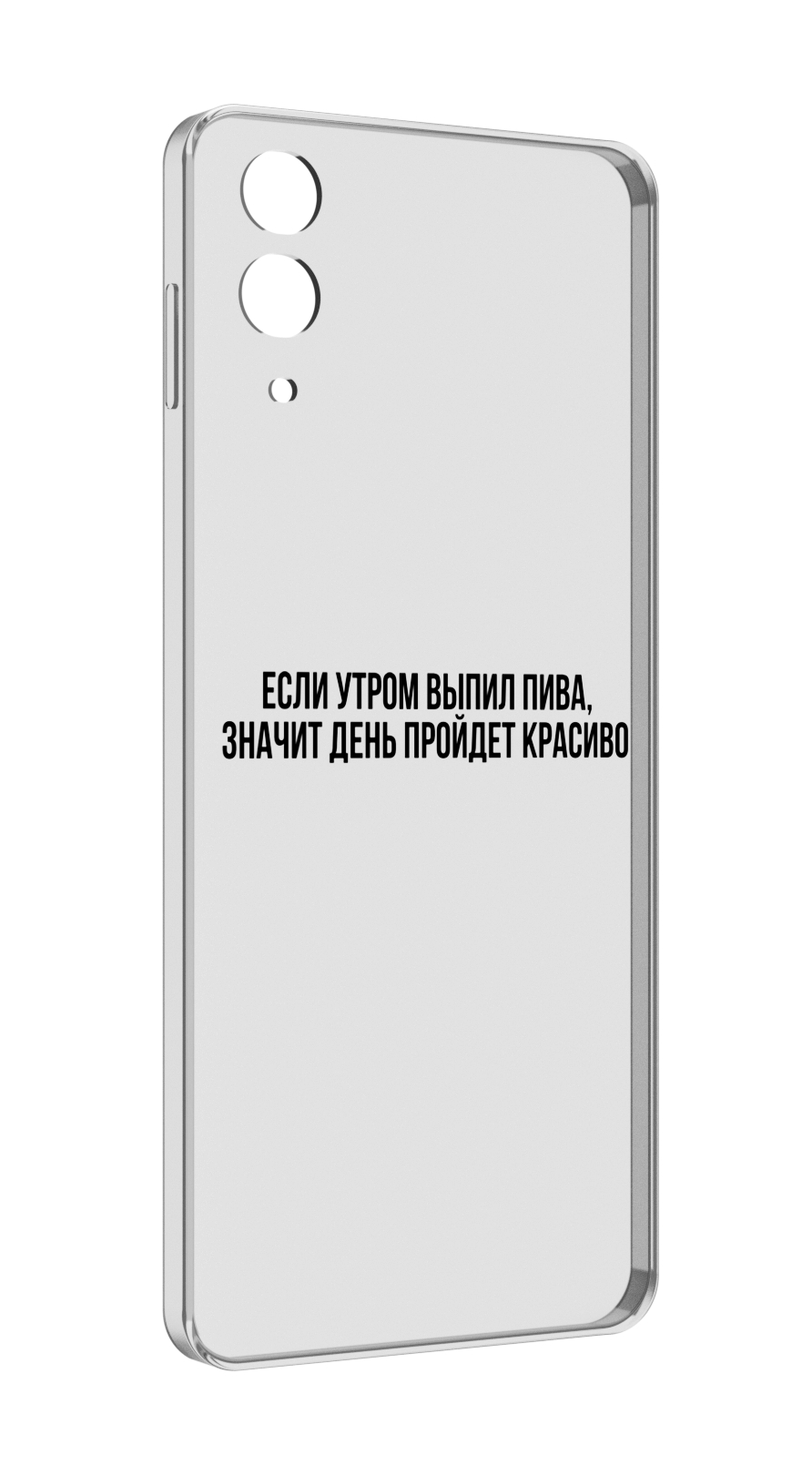 

Чехол MyPads Если-утром для Samsung Galaxy Z Flip 4 (SM-F721), Прозрачный, Tocco