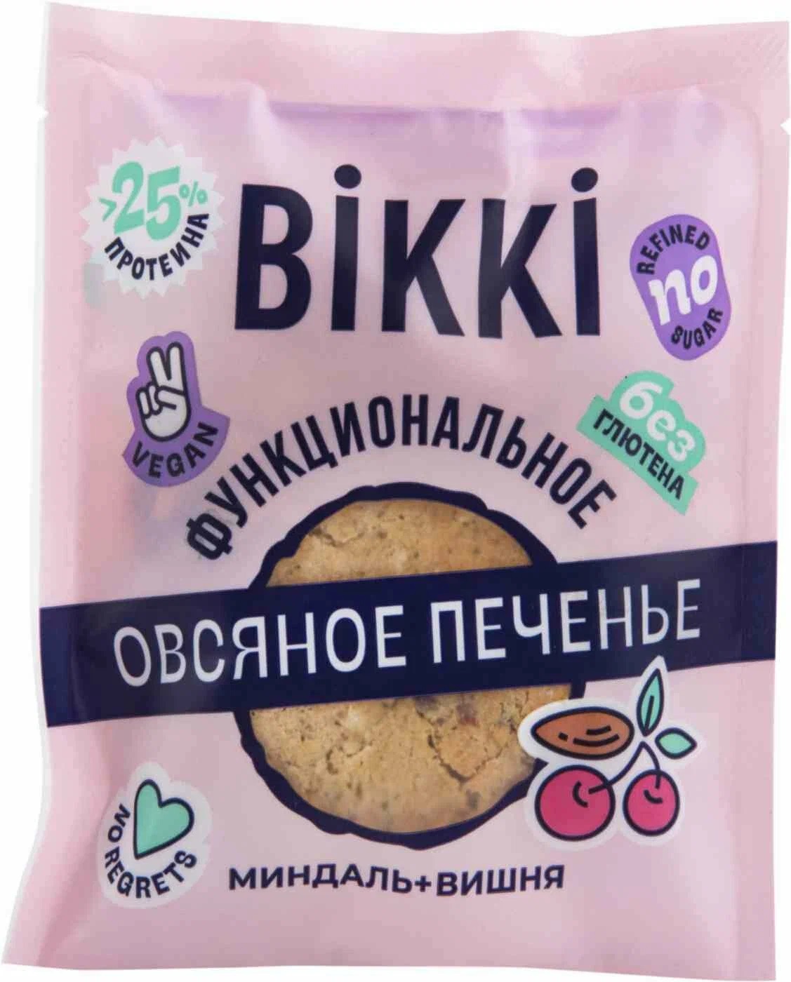 Печенье Bikki овсяное миндаль и вишня 45 г