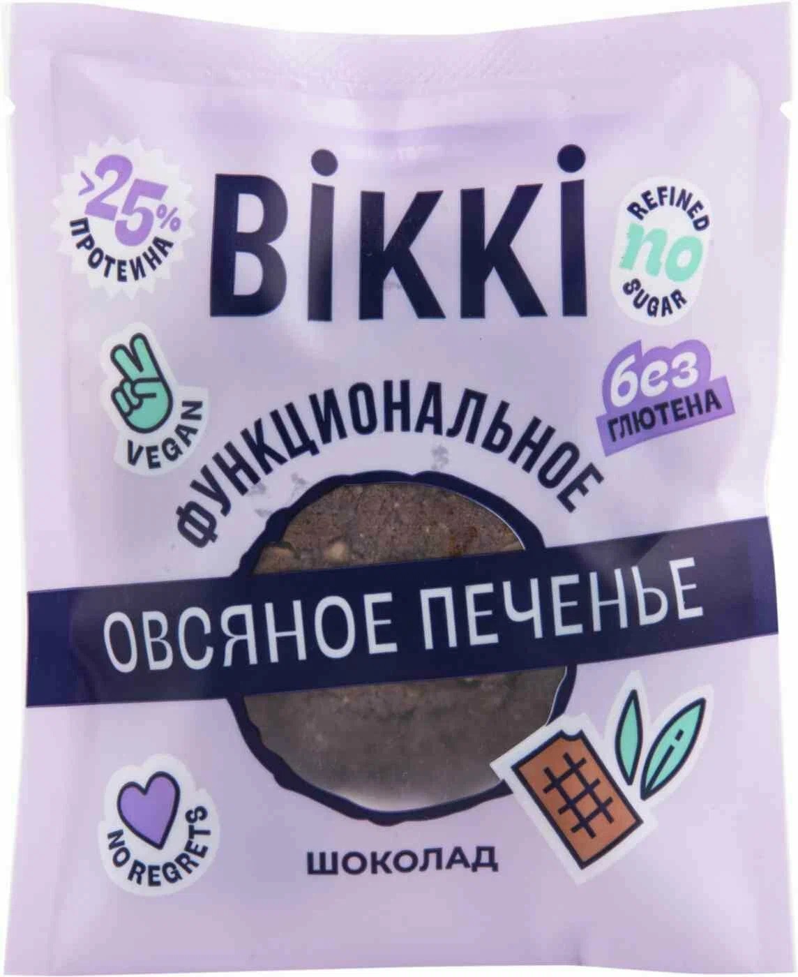 Печенье Bikki овсяное шоколад 45 г