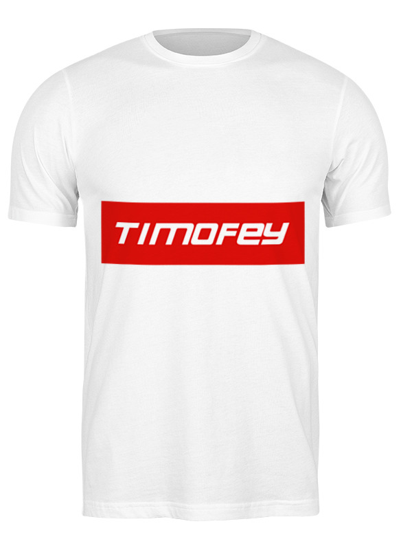 

Футболка мужская Printio Timofey белая M, Белый, Timofey