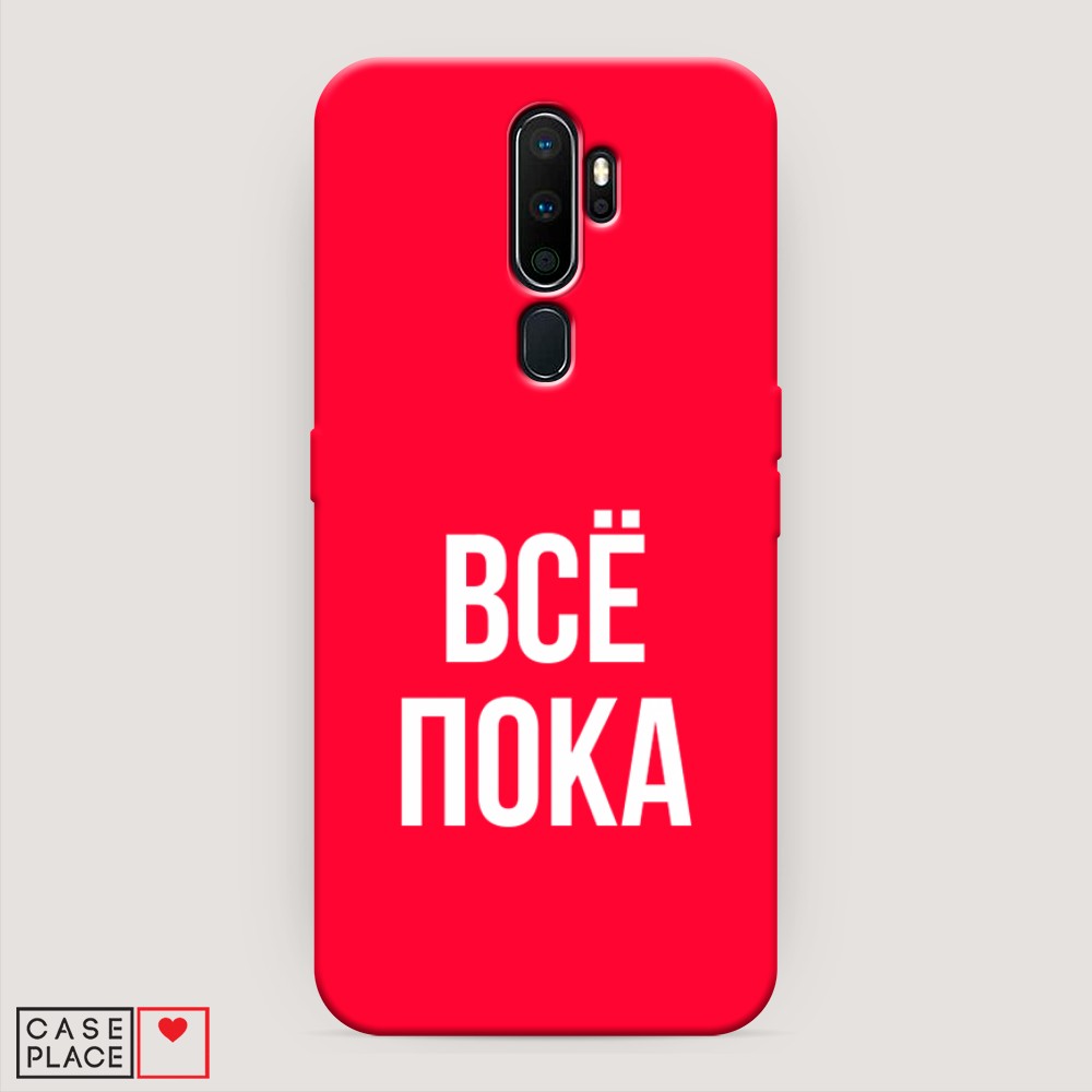 Чехол Awog на Oppo A5/A9 2020 