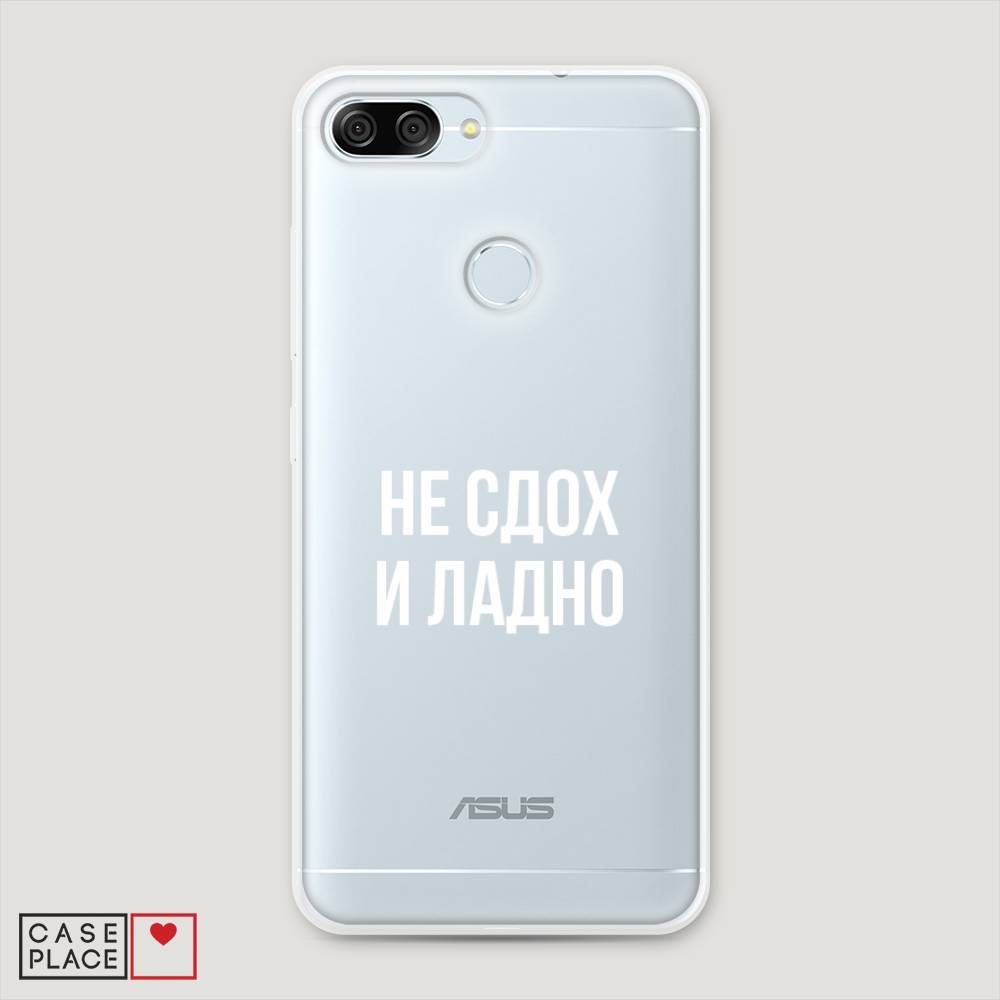 фото Чехол awog "не сдох и ладно" для asus zenfone max plus m1 zb570tl