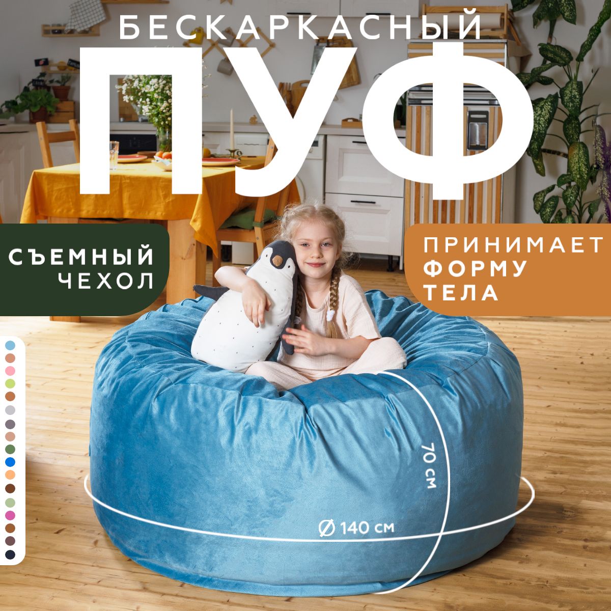 Бескаркасный пуф Bubble Bag 2XL голубой