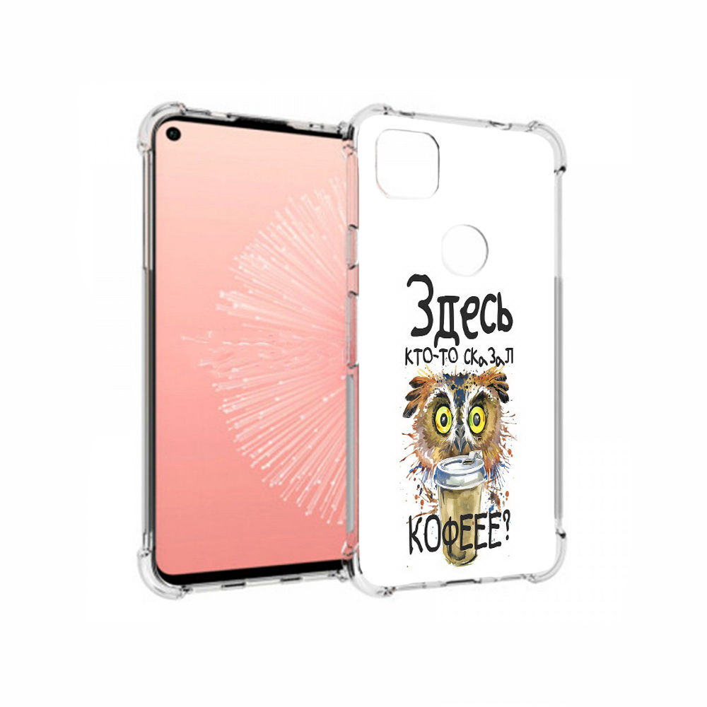 

Чехол MyPads Tocco для Google Pixel 4A Здесь кто то сказал кофе, Прозрачный, Tocco