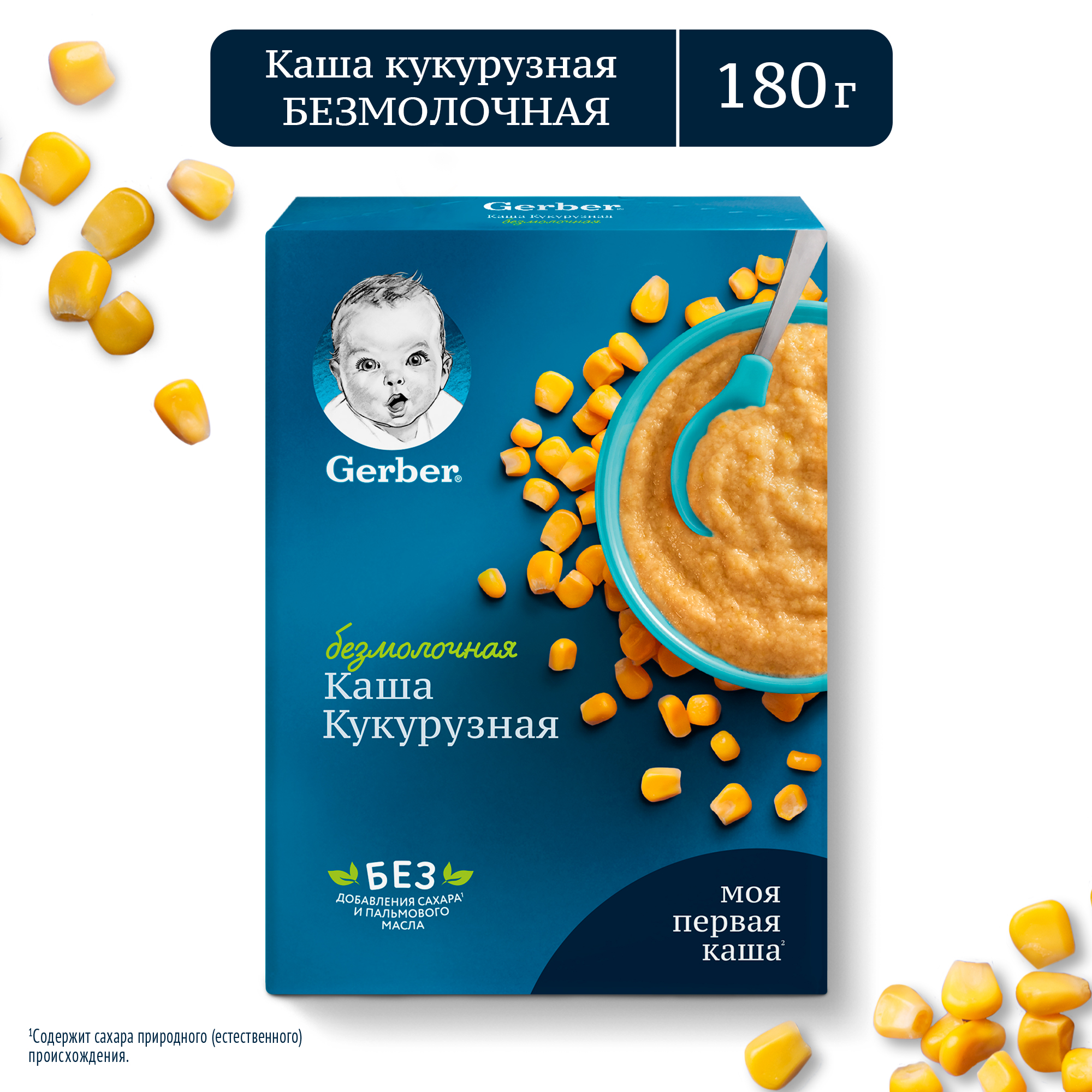 Каша Gerber безмолочная кукурузная 180г с 5 мес 2674