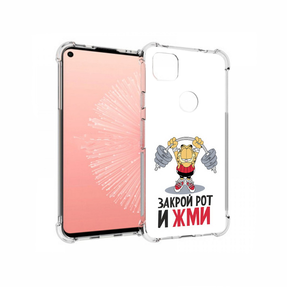 

Чехол MyPads Tocco для Google Pixel 4A Закрой рот и жми, Прозрачный, Tocco