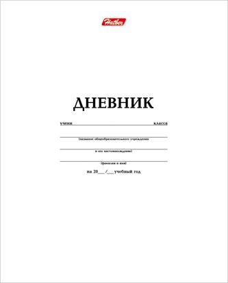 Дневник тв обл 1-11кл Белый, 40л 40ДТ5В_03610